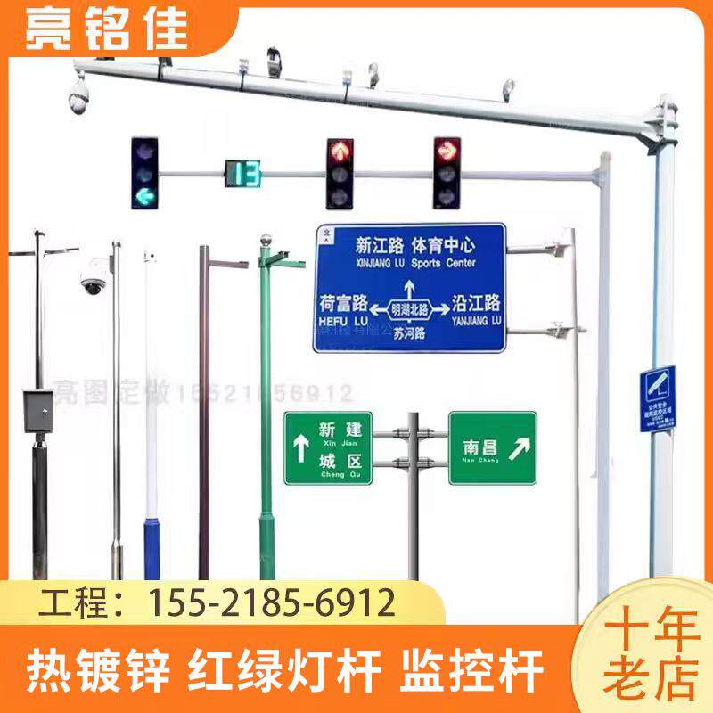 八角监控立杆5/6/6.5/7米八棱杆道路信号杆红绿灯杆卡口立柱L型杆