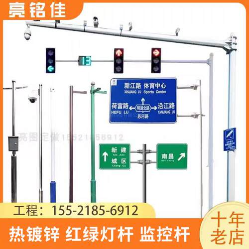 八角监控立杆5/6/6.5/7米八棱杆道路信号杆红绿灯杆卡口立柱L型杆