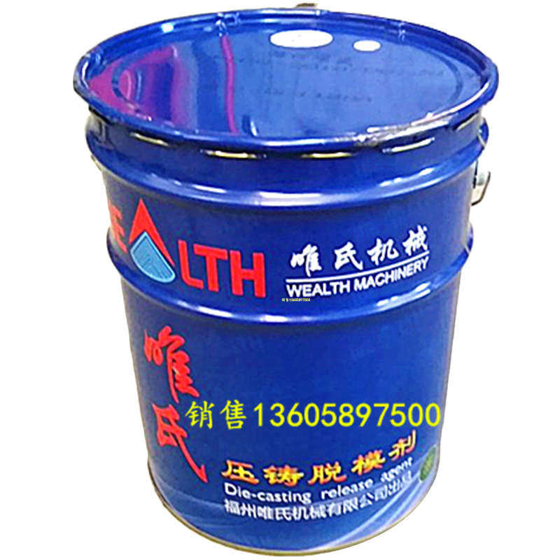 唯氏压铸脱模剂离型剂压铸机脱模剂水性脱模剂铝合金锌合金压铸,工业油品/胶粘/化学/实验室用品,脱模剂,淘宝优惠券,粉丝福利购,淘宝优惠卷