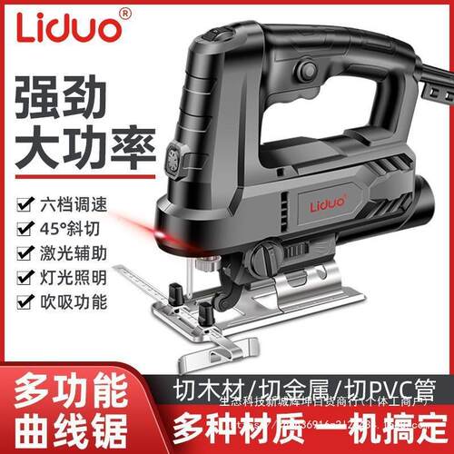 电动曲线锯家用电锯多功能手持木板线锯小型切割机木工工具大直销