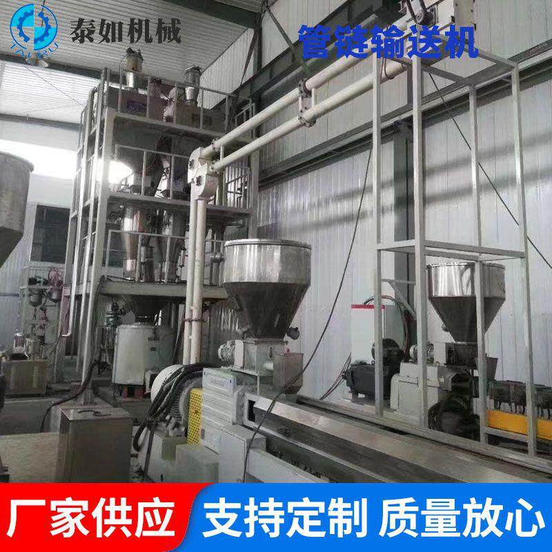 尿素水泥粉末物料水平垂直管链输送机 食品无尘粉料输送设备