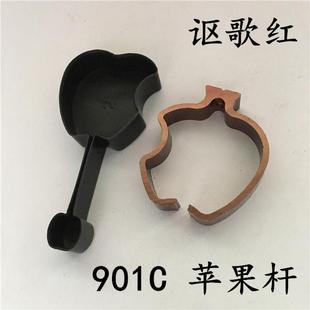 阳台升降晾衣架吊球阻流塞装饰盖配件管夹封头手摇衣架管箍吊环管