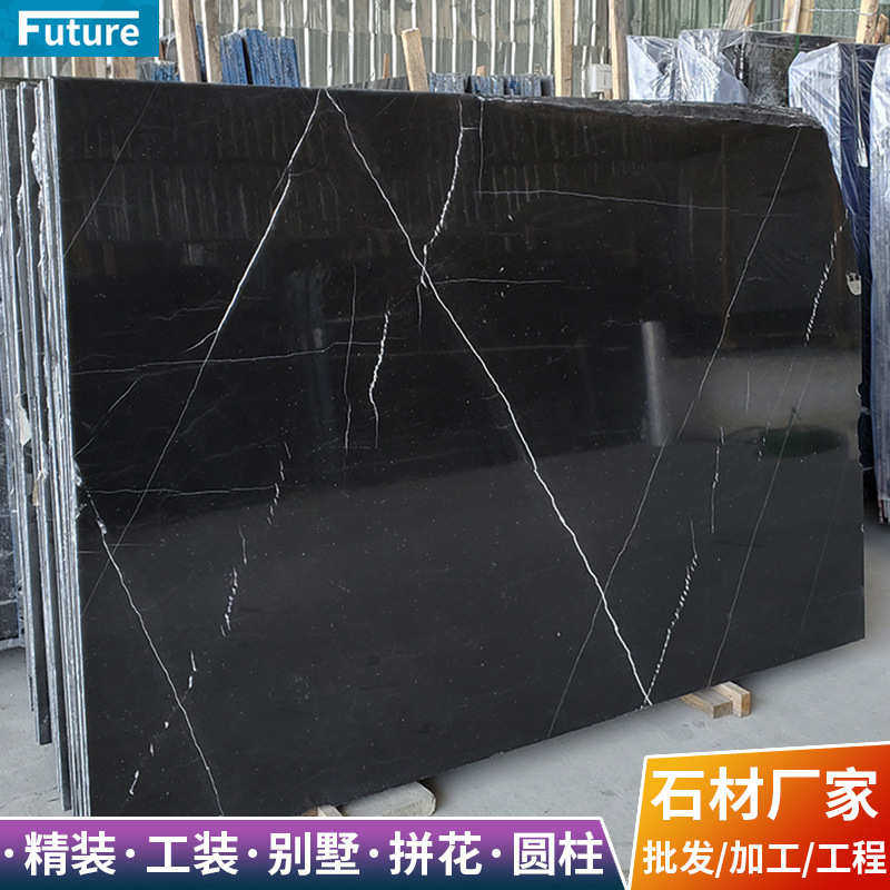 天然大理石板材黑白根黑色奢石石材批发加工飘窗台面桌过门槛别墅