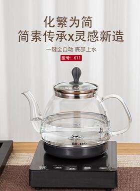 高度DSH-611变频电热水壶底部上水恒温泡茶煮茶All玻璃快煮壶