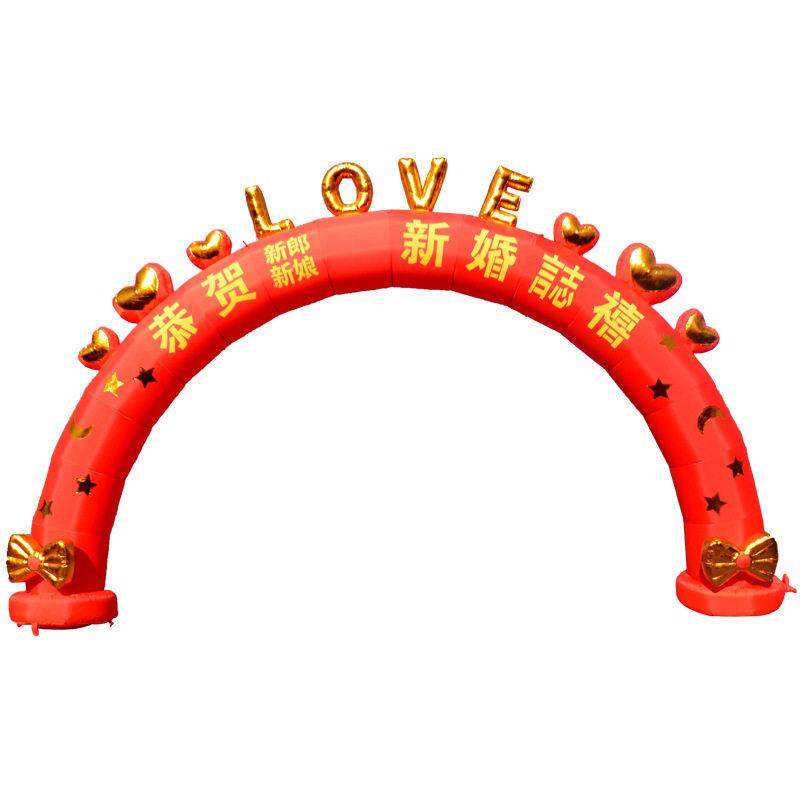喜宴婚庆拱门 婚礼气模场景布置拱形门 订婚结婚彩虹门气拱门