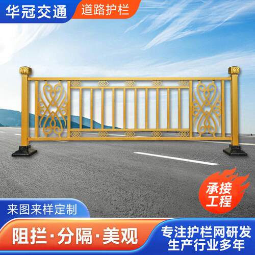 锌钢道路护栏市政防撞隔离栏公路人行道安全防护栏学校交通防护栏