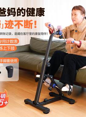康之乐居家老人康覆器材手脚训练机中风偏瘫上下肢锻炼健身脚踏车