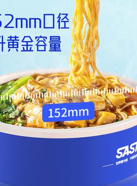 SAST泡面锅多功能一体锅迷你小锅一人用宿舍小电锅蒸煮一体式电锅