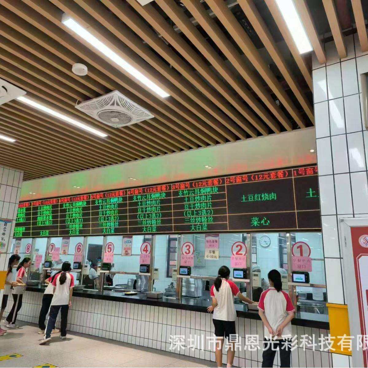 学校食堂led电子屏饭堂菜单电子led显示屏饭厅led菜谱屏