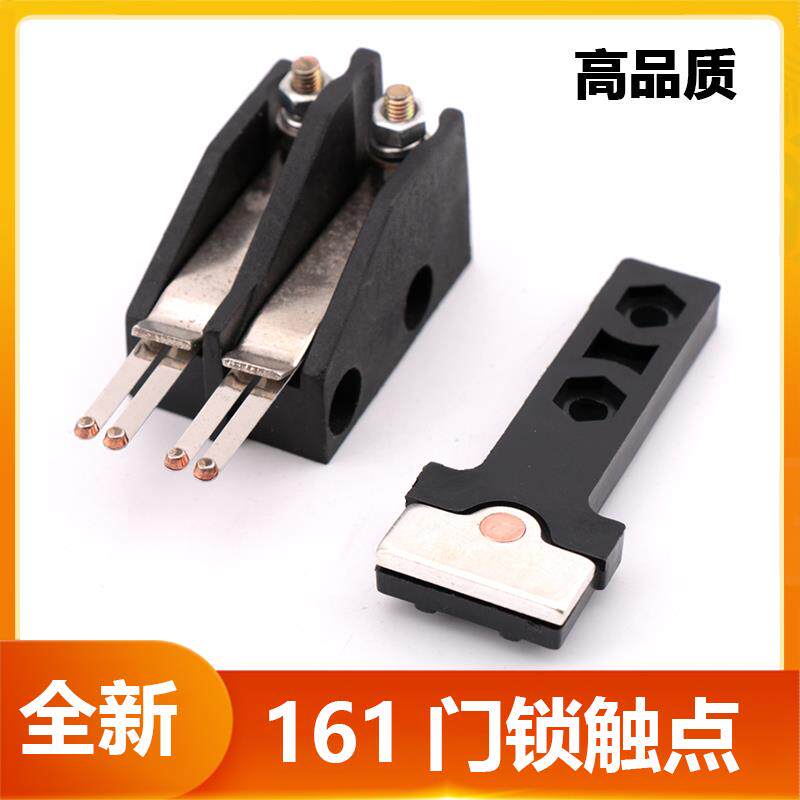 电梯门锁触点厅门门锁161开关付门锁触点适用奥的斯通力日立三菱