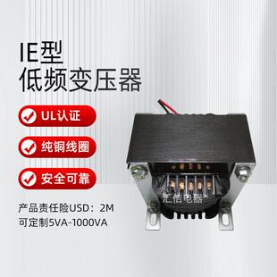 厂家直销自耦变压器500VA照明用LDE路灯出口北美用ULTransformer