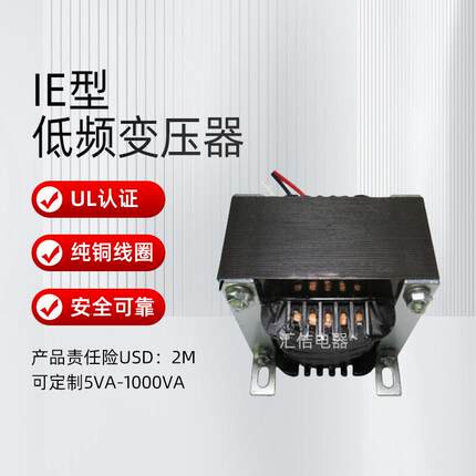 厂家直销自耦变压器500VA照明用LDE路灯出口北美用ULTransformer