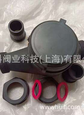 全塑料水表PVC塑料丝扣水表PVC水表DN40