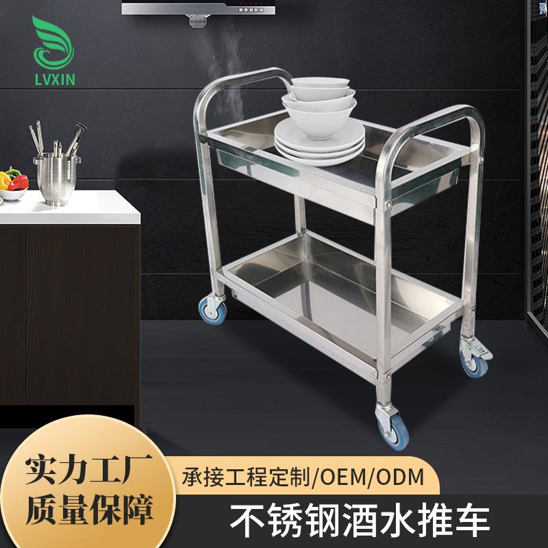 不锈钢酒水推车饭店茶水点心送餐车小吃甜品推车