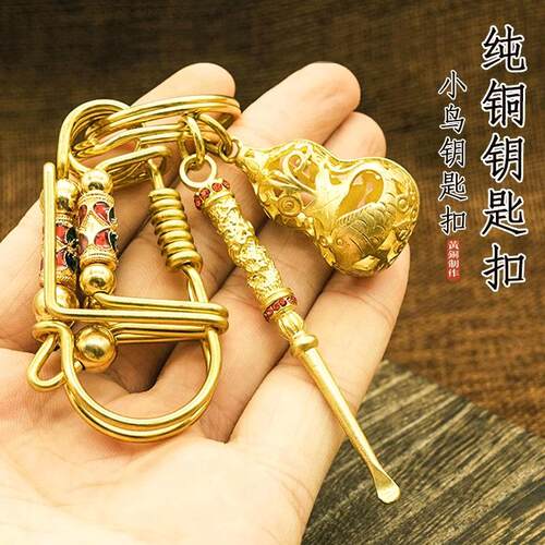 创意纯手工制作黄铜小鸟钥匙扣汽车链圈个性车钥匙挂件男高档挂饰