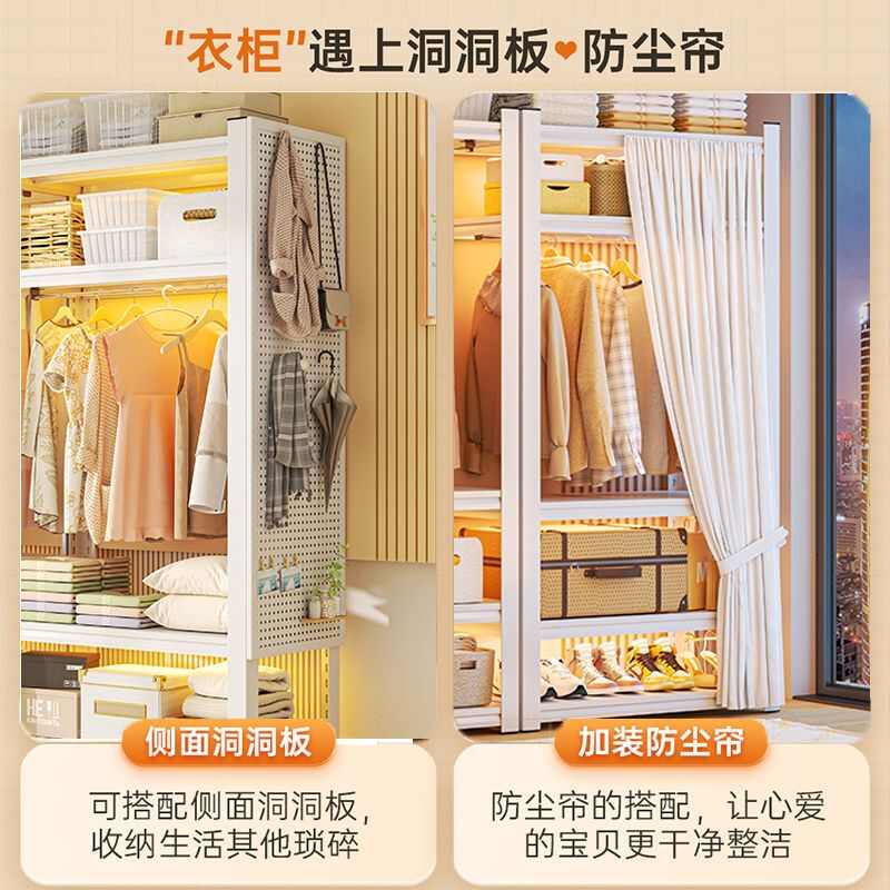 信京开放式衣柜洞洞板挂衣架防尘帘简易收纳卧室多功能服装货架