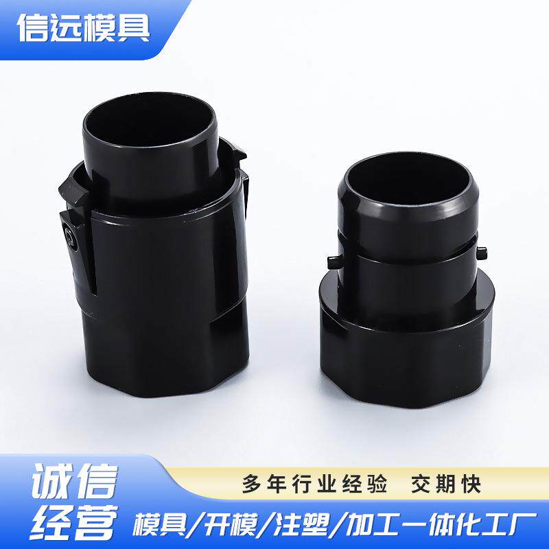 厂家MAK80塑胶模具工艺工业呼吸机配件模具制作模具注塑加工