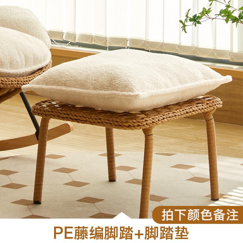 摇椅脚凳垫子专拍超连结