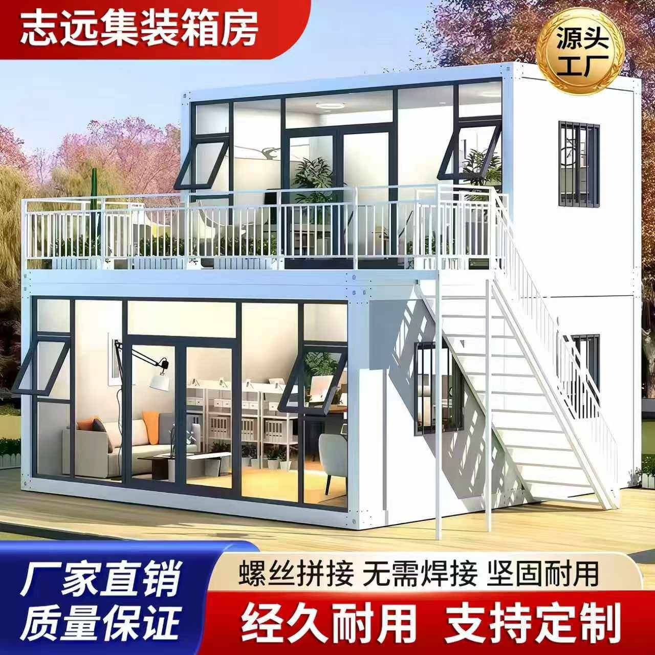 集装箱移动房定制阳光房办公室安装便携集成房屋可拆卸活动板房图片