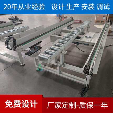 供应称重链条输送机能产品称重和PLC通讯的称重链条输送线