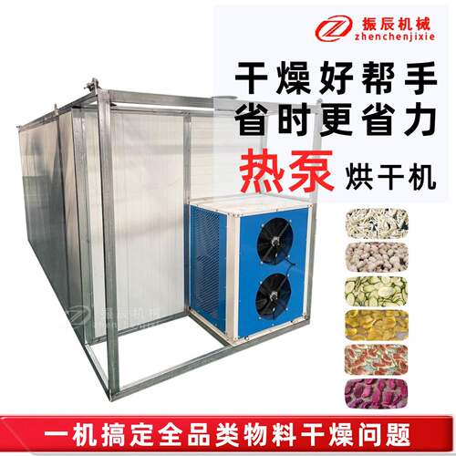 香叶白蔻热泵烘干机 砂仁荜拨箱式烘干设备 良姜八角不锈钢烘干房