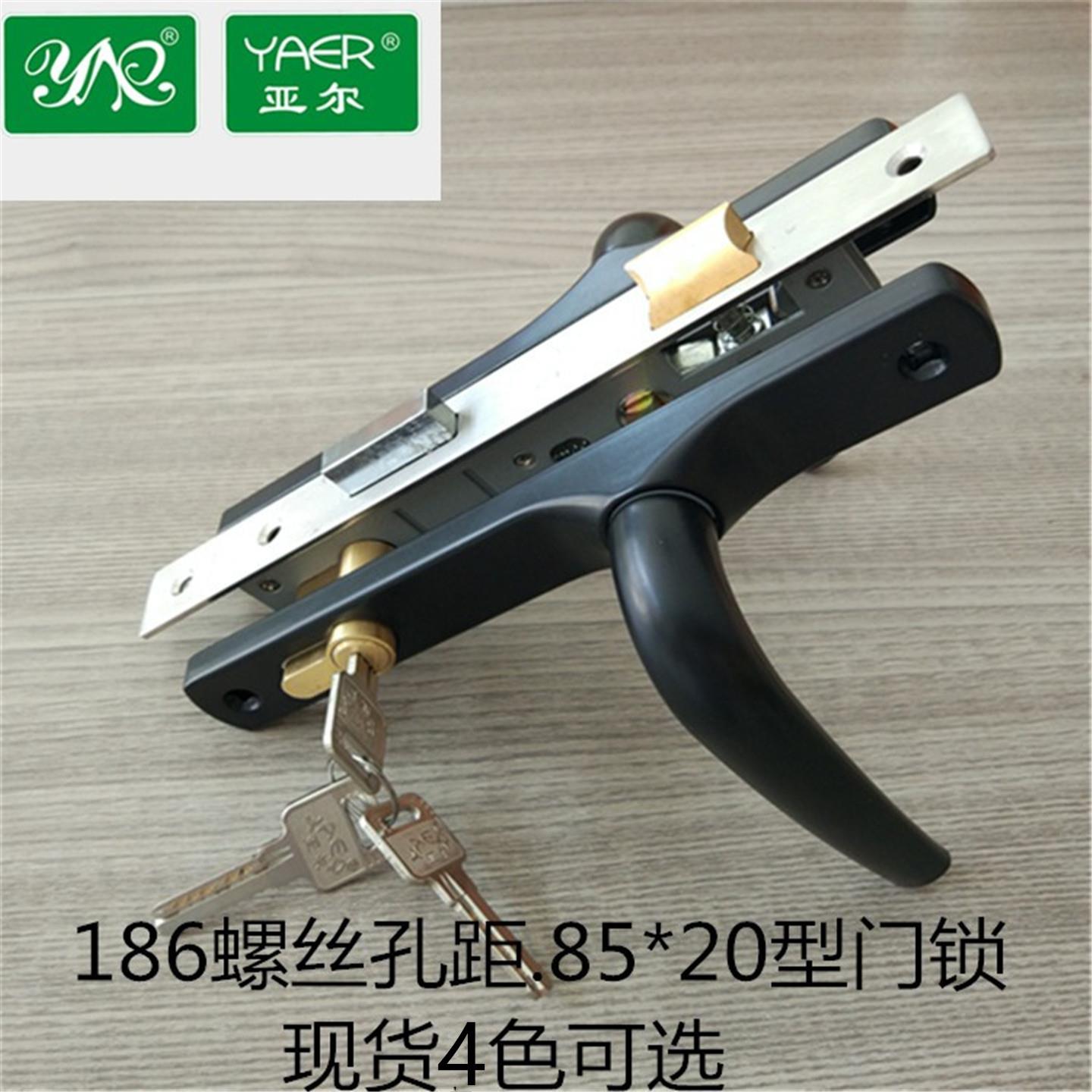 亚尔铝合金门锁玻璃房门锁YAER50平开门锁85*20型执手房门锁具