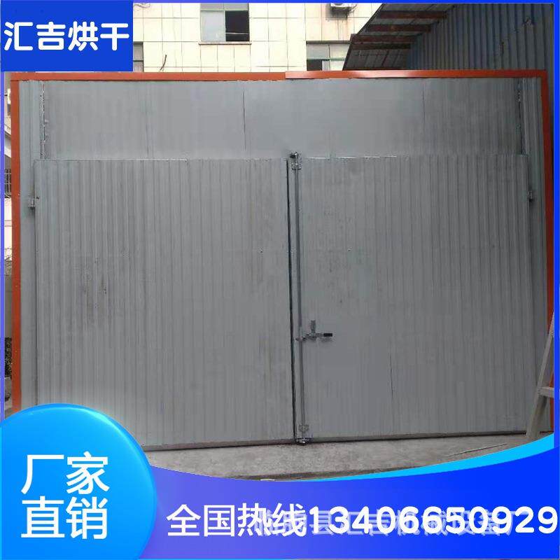 水果烘干机杏肉空气能热泵烘干机鲜杏电加热干燥设备果脯干燥机