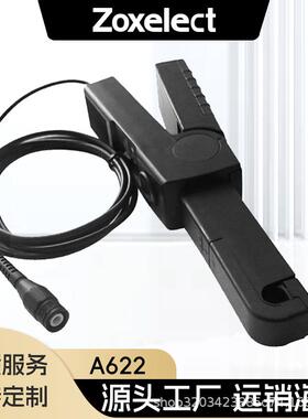 A622电流探头/示波器探头/100KHz/100A/
