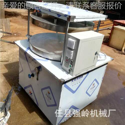 新型双 面热电TRQ烙饼机 多加功能饼春饼机 大饼机 鸭机