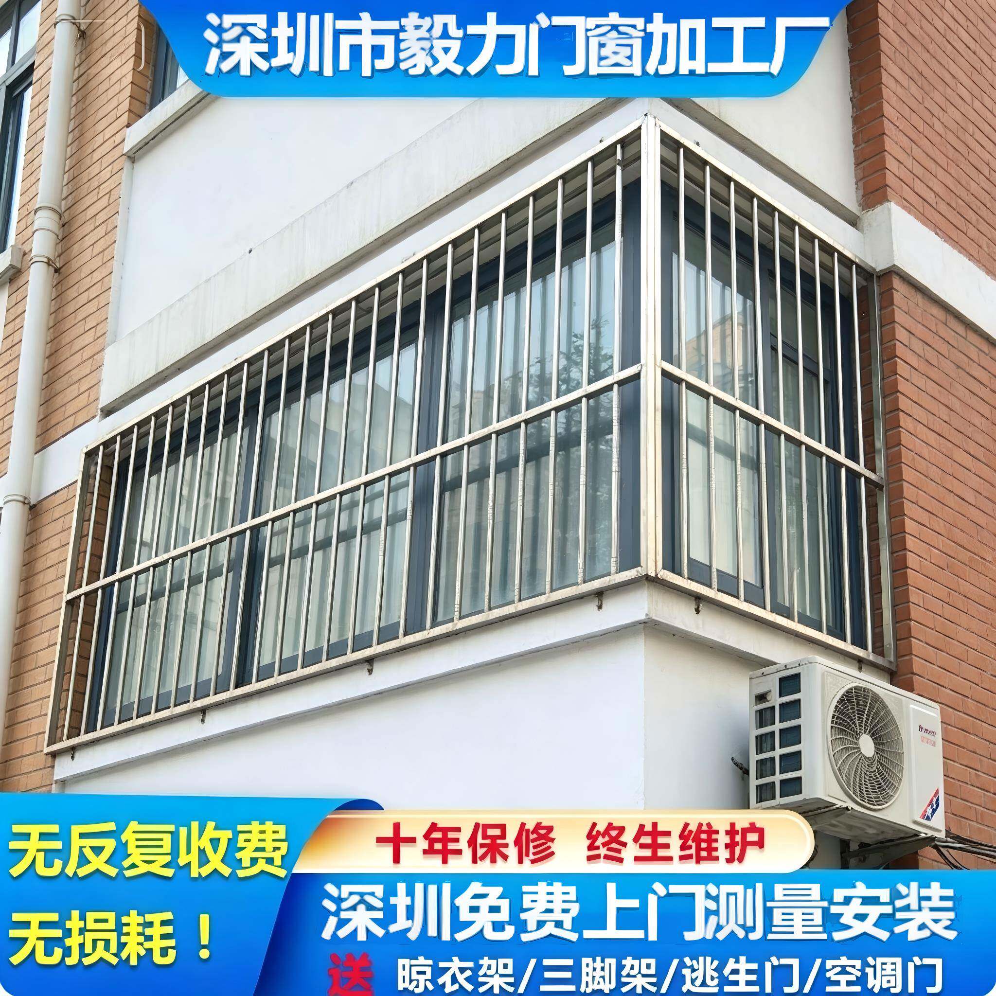 深圳东莞惠州304不锈钢防盗窗网雨棚封阳台飘窗全方管防护栏窗户
