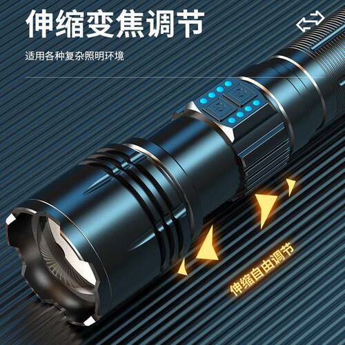 变手电筒C激光合金强光手电远射大功率泛焦光电X20筒Tyep-快铝充