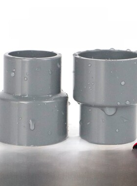 PVC变径直接异径直通给水管件大小头接头胶粘塑料管转换灰色配件