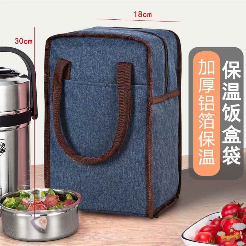 现货速发多层保温桶饭盒手提袋上班族带饭装保温桶的手提袋圆形饭