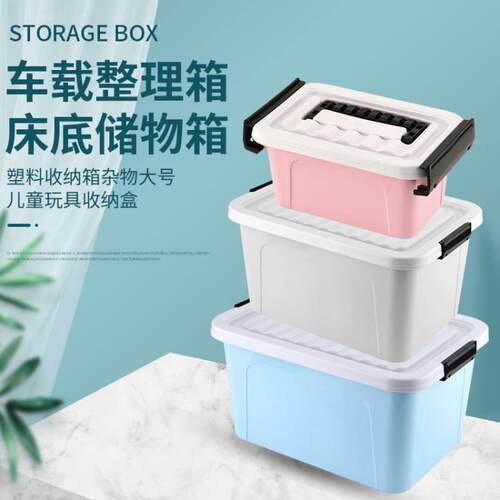 床底收纳盒扁平整理箱家用大号长条衣服储物箱床下长方形衣物带轮