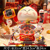大号福缘猫乔迁招财前台礼品店铺自动摆件收银台摇手开业家居招手