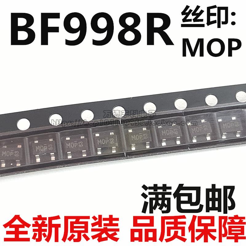 全新 BF998R 双栅MOS管 N通道 12V RF高频放大 SOT-143