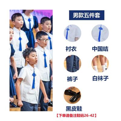 正品儿童国风小朗合唱演出男女服童口才演讲诵表演服装学生合唱团
