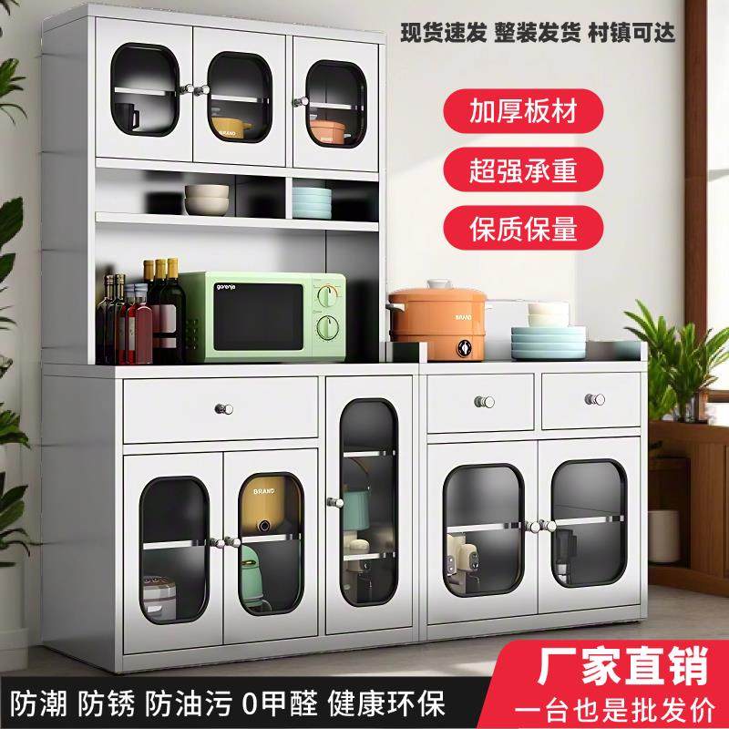 304不锈钢家用厨房碗盘柜饭厅餐柜多功能储物置物茶水柜墙边收纳,住宅家具,餐边柜,淘宝优惠券,粉丝福利购,淘宝优惠卷
