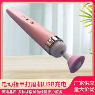 打磨机美甲工具打磨抛光去死皮 美甲笔式 U迷你电动指甲磨甲器