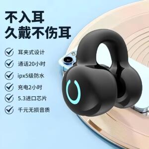 新款耳夹式无线蓝牙耳机超长续航高音质男女通用运动通话开放式