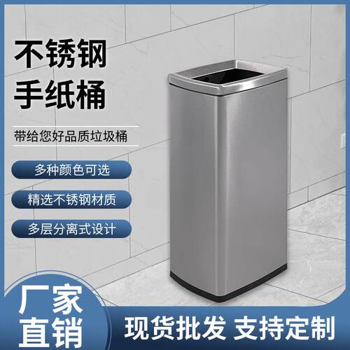 商场多层分离式不锈钢垃圾桶商场方形单桶垃圾桶室内摇摆果皮箱