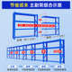 炎恩轻型仓储货架仓库多层储物架储物间厂房快递货物架家用收纳架