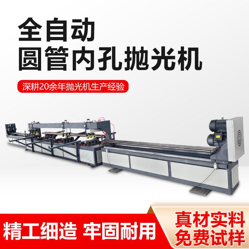 快定制除锈管道内壁氧化钢管内圆打磨机圆管内孔抛光机工业级电动