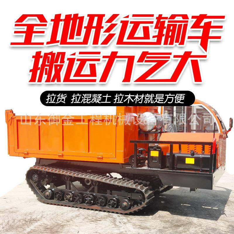 爬山虎履带运输车-12吨全地形自卸车木材毛竹搬运车电动拖拉机