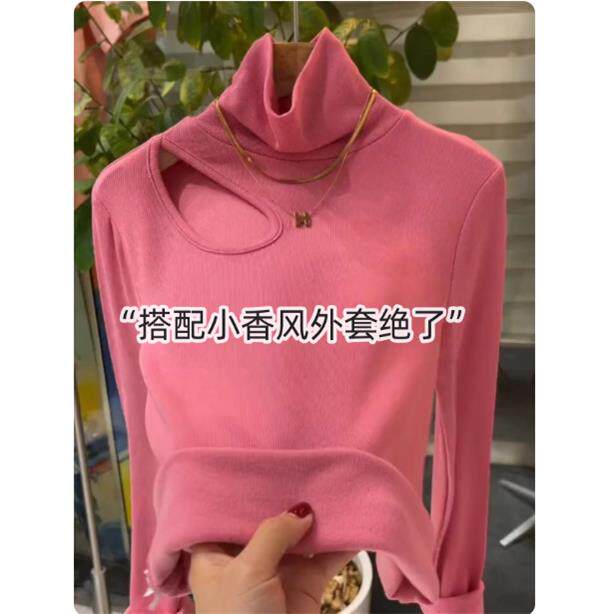 专柜韩版漏锁骨堆堆领长袖T恤女内搭秋冬季设计感高领打底衫上衣