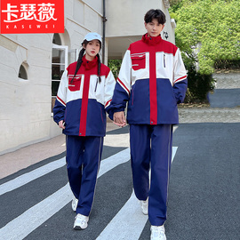 情侣2023秋冬装初中高中学生加绒外套加厚裤子两件套套装班服