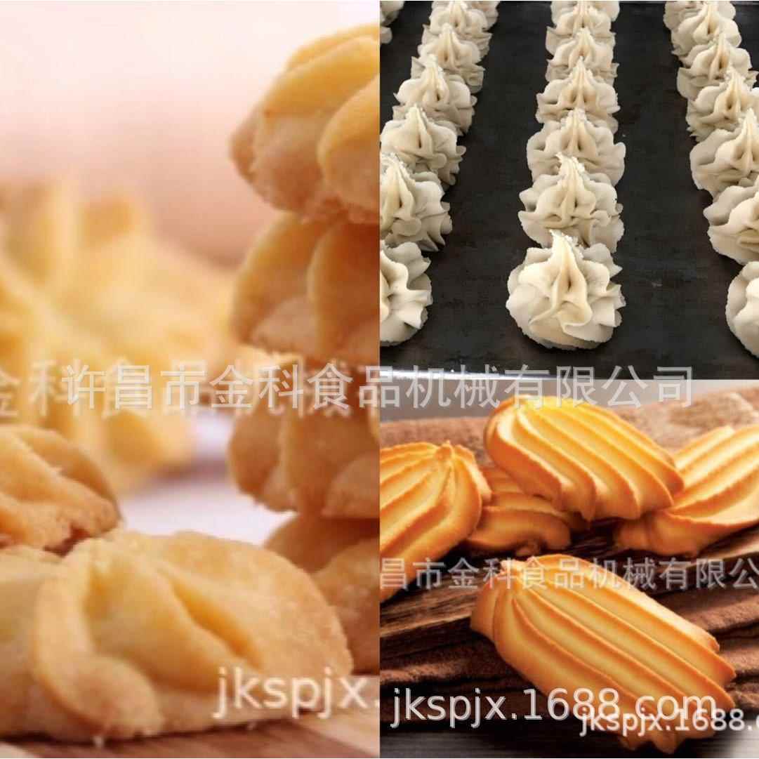 金科食品机械奶油曲奇饼干成型机商用小型不锈钢自动曲奇饼干机