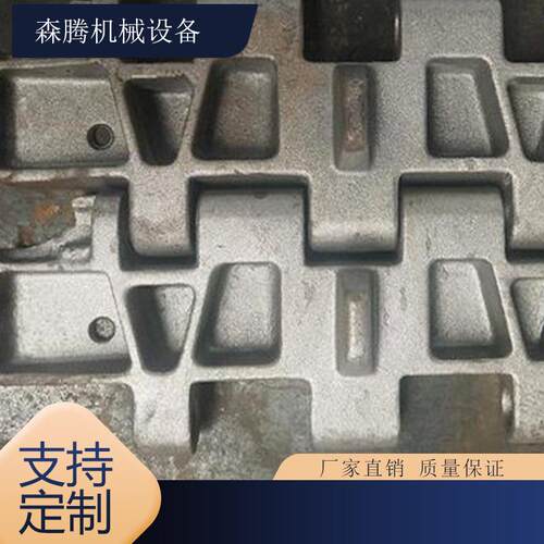 煤矿掘进机配件42CrMo锻造行走履带板稳定性好森腾机械