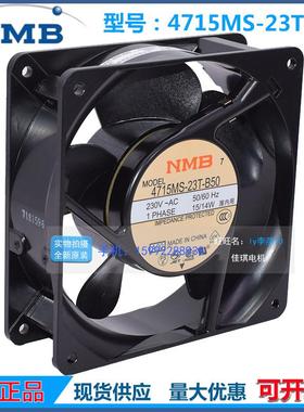 原装NMB12038230V4715MS-23T-B010T/12T/20T/522TAUI/24风T扇