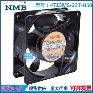 B010T 23T 12T 20T 24风T扇 原装 522TAUI NMB12038230V4715MS